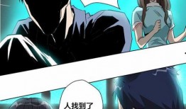 寄生漫画,揭示黑暗现实下的生存智慧