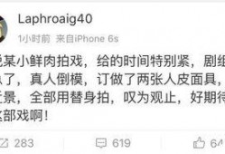 娱乐圈吃瓜爆料杨洋视频,揭秘明星幕后生活