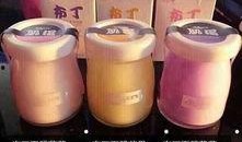 麻豆小布丁面膜,肌肤焕新，美丽升级的秘密武器