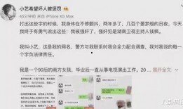 吃瓜娱乐圈小说图文,娱乐圈幕后风云大揭秘