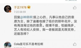 娱乐圈吃瓜群聊名称,揭秘明星幕后那些事儿